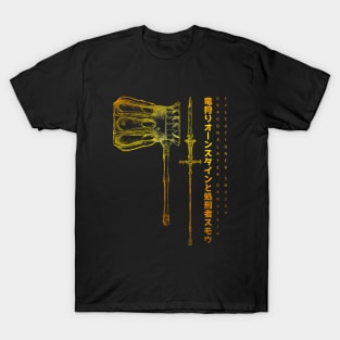 Dragon slayer Ornstein and Executioner Smough T-Shirt